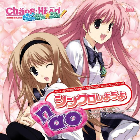 CHAOS;HEAD Love Chu Chu! Opening Theme "Synchro Shiyoyo"