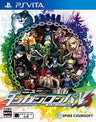 New Danganronpa V3 Minna no Koroshiai Shin Gakki