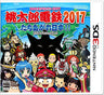 Momotarou Dentetsu 2017 Tachiagare Nippon!!