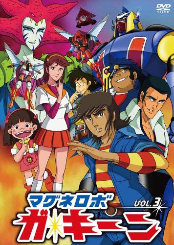 Magne Robo Gakeen Vol.3 - Solaris Japan