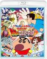Crayon Shin-chan Serious Battle Robot Dad Strikes Back Movie