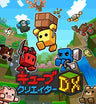 Cube Creator DX
