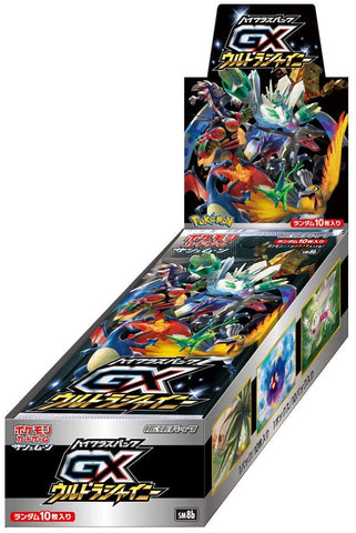 Pokemon Trading Card Game - Sun & Moon High Class Pack - GX Ultra Shiny - Japanese Ver. (Pokemon)