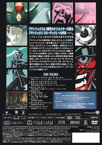 The Animatrix Special Edition