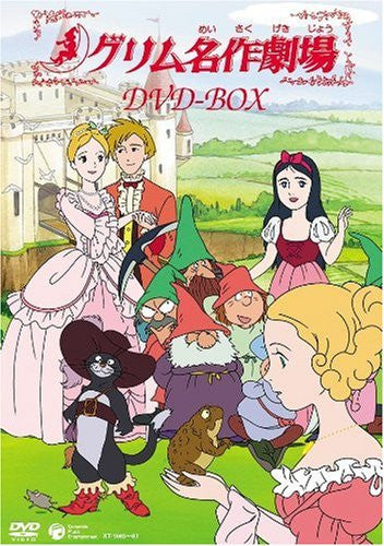 Grimm's Fairy Tale Classics DVD Box - Solaris Japan