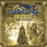 Fire Emblem: Shin Ankoku Ryuu to Hikari no Ken Original Soundtrack