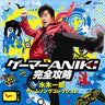 Ichiro Mizuki Game Song Best