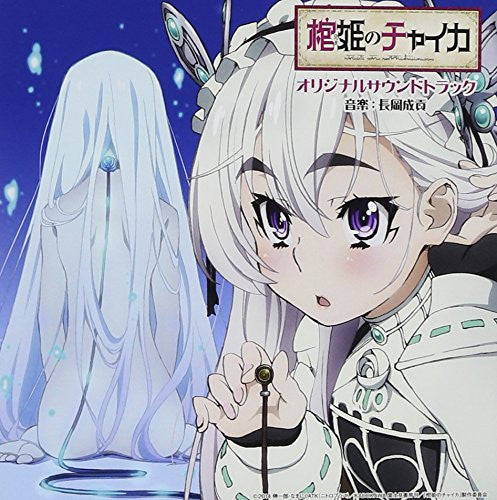 Chaika the Coffin Princess Original Soundtrack