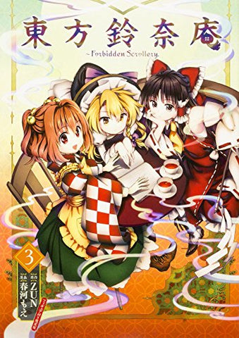 Touhou Project - Motoori Kosuzu (Kadokawa)