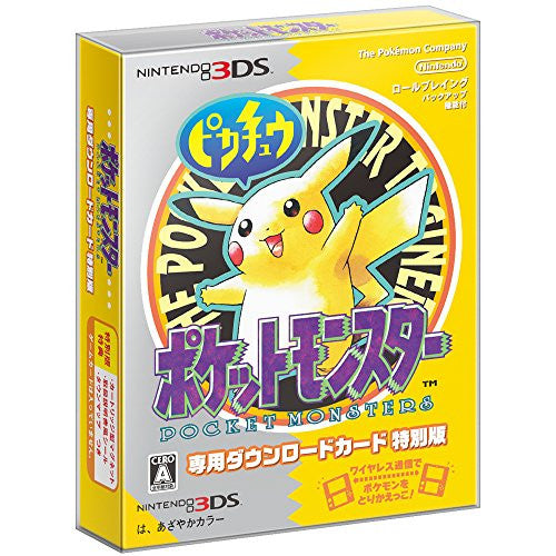 Pokemon Pikachu Edition - 20th Anniversary Limited Edition