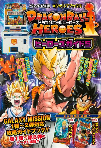 Dragon Ball Heroes: Card Ban Heroes Guide 5