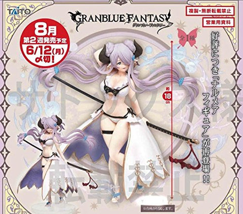 Granblue Fantasy - Narmia