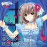 Oretachi ni Tsubasa ha nai Drama CD 2nd season Vol.2 "Yume Theatre / Nijiiro Ristorante"