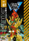 Danboru Senki W - Little Battlers Experience W Vol.7