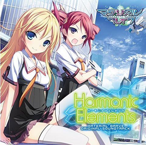 Material Brave Original Sound Track ~Harmonic Elements~