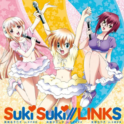 suki suki anime｜TikTok Search