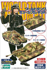 World Tank Museum Kit Vol. 4 German Armored Division Ardennes 1944