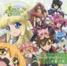 Emil Chronicle Online 5th Anniversary Song "Seize the Days"