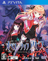 Tokyo Shinseiroku: Operation Abyss