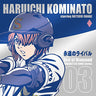 Ace of Diamond CHARACTER SONG Series 03 Eien no Rival / HARUICHI KOMINATO starring NATSUKI HANAE