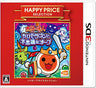 Taiko no Tatsujin: Chibi Dragon to Fushigina Orb (Happy Price Selection)