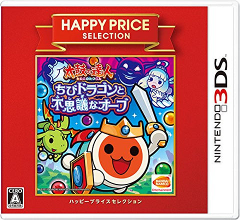 Taiko no Tatsujin: Chibi Dragon to Fushigina Orb (Happy Price Selection)