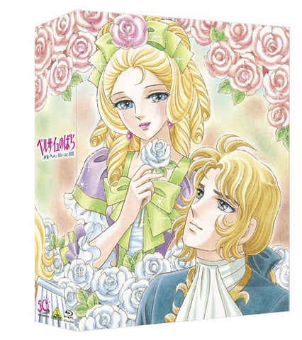 Rose of Versailles Blu-ray Box