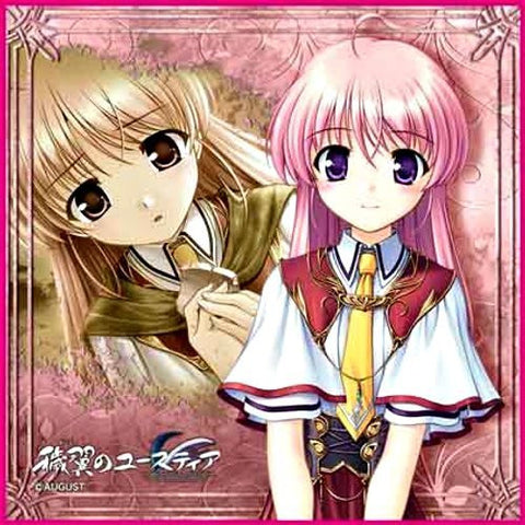 Aiyoku no Eustia - Eustia Astraea - Towel (Broccoli)