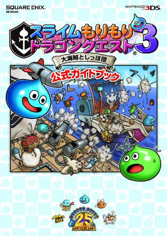 Slime Mori Mori Dragon Quest 3: Taikaizoku To Shippo Dan Formal Guide Book