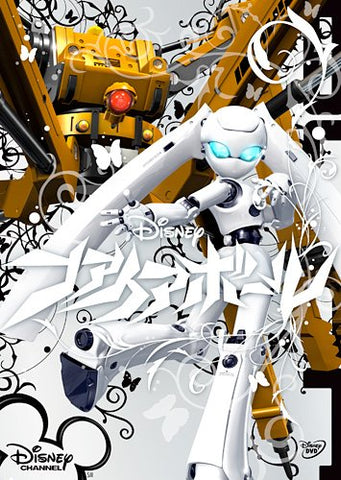 Fireball - Drossel von Flügel - Figma #SP-008 - Gizmo (Max Factory)