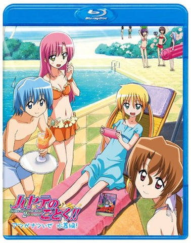 Hayate The Combat Butler / Hayate No Gotoku Atsu Ga Natsui Ze Mizugi Hen