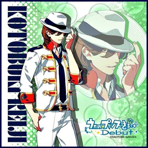 Uta no☆Prince-sama♪ Debut - Kotobuki Reiji - Towel - Mini Towel (Broccoli)