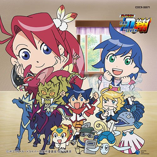 【動作確認済み】「ライブオン CARDLIVER翔」音楽アルバム/三宅一徳 CD 61n8fyxkKHL.jpeg?v=1571442742