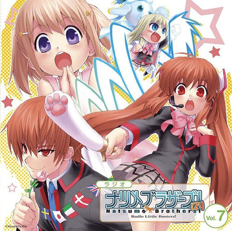Radio Little Busters! Natsume Brothers! (21) Vol.7