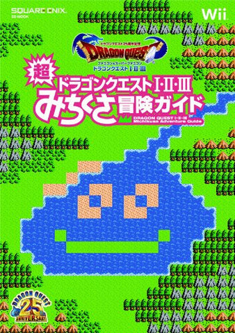 Dragon Quest I Ii Iii Michikusa Adventure Guide