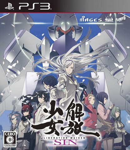 Kaihou Shoujo SIN