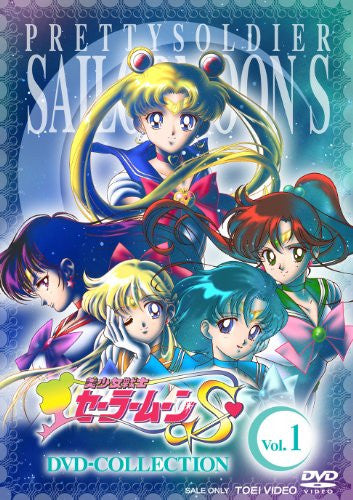 Bento Box Vol. 1 - Sailor Moon Part 1