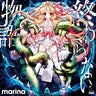 Owaranai Monogatari / marina