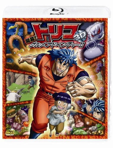 Toriko 3D Kaimaku Gourmet Adventure - Solaris Japan