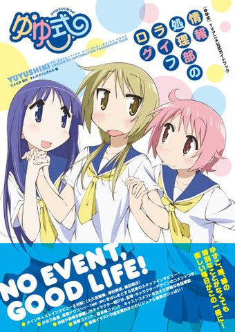 Yuyushiki Tv Animation Official Guide Book ~Jouhou Shoribu No Life Log~