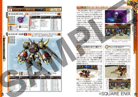 Dragon Quest Monsters 3 D Kyuukyoku Taisen Ga Guide Book