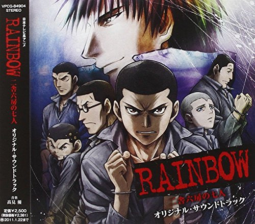 RAINBOW Nisha Rokubou no Shichinin Original Soundtrack - Solaris Japan
