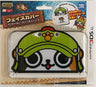 Monster Hunter Face Cover for 3DS LL (Brave Neko)