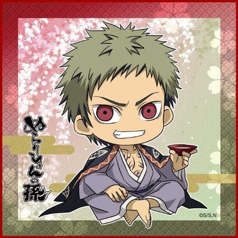 Nurarihyon no Mago - Zen - Towel - Mini Towel (Broccoli)