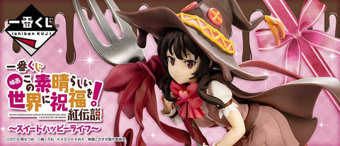 Kono Subarashii Sekai ni Shukufuku wo! Kurenai Densetsu - Megumin - Ichiban Kuji - Milk Chocolate ver. A Prize (Bandai Spirits)
