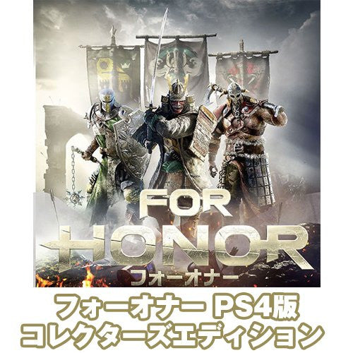 For Honor - Collector's Edition - Solaris Japan