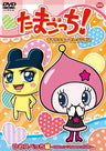Tamagocchi Character Selection Hime Supacchi Hen - Gigakyun Uchi No Love Un Uranai