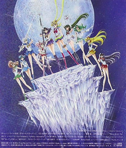 PRETTY GUARDIAN SAILOR MOON THE 20TH ANNIVERSARY MEMORIAL TRIBUTE