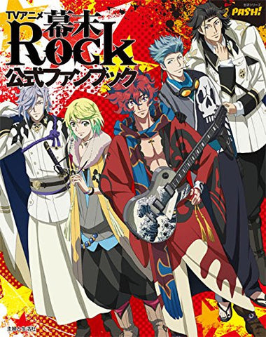 Bakumatsu Rock Official Fan Book