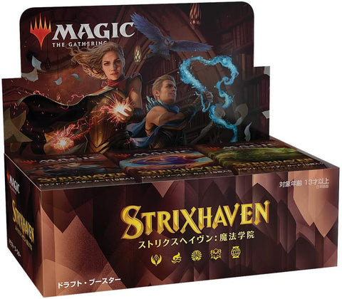 Magic: The Gathering Trading Card Game - Strixhaven: School of Mages - Draft Booster Box - Japanese Ver. (Wizards of the Coast)